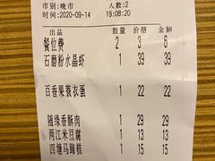 -随缘小馆(红岭路店)