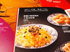 -阿罗新疆菜(人民广场店)