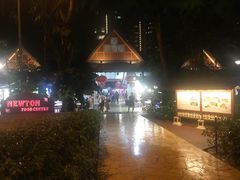 -纽顿熟食中心
