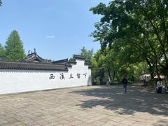 -西溪国家湿地公园