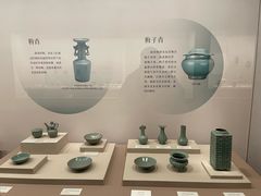 -四川宋瓷博物馆