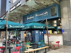 -Be Lived Cafe比例咖啡(摩天轮店)