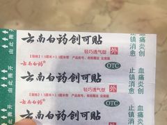 -阿串串老火锅(力盟店)