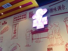 -邢氏老太太烤串(北兴街店)