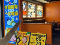 -真熙家牛排烤肉无限续(百脑汇店)