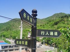 -京北渔家傲