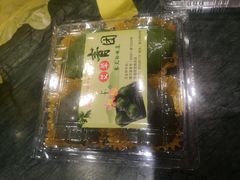 -四宜糕团店(南大街店)