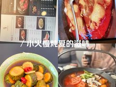 -有才叔的小馆(民乐园店)