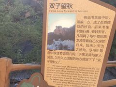 -黑龙潭风景区