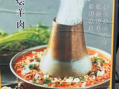 -椒馋小馆(绿源路店)