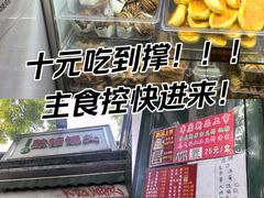 -天泽祥·鼓楼馒头(鼓楼店)
