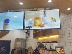 -茶百道(江津吾悦广场店)