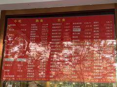 菜单-玉华台饭庄(裕中西里小区店)