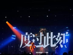 -MAO Livehouse(杭州店)