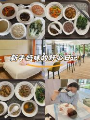 -爱帝宫月子中心(罗湖别墅院)