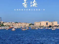 -栈桥景区
