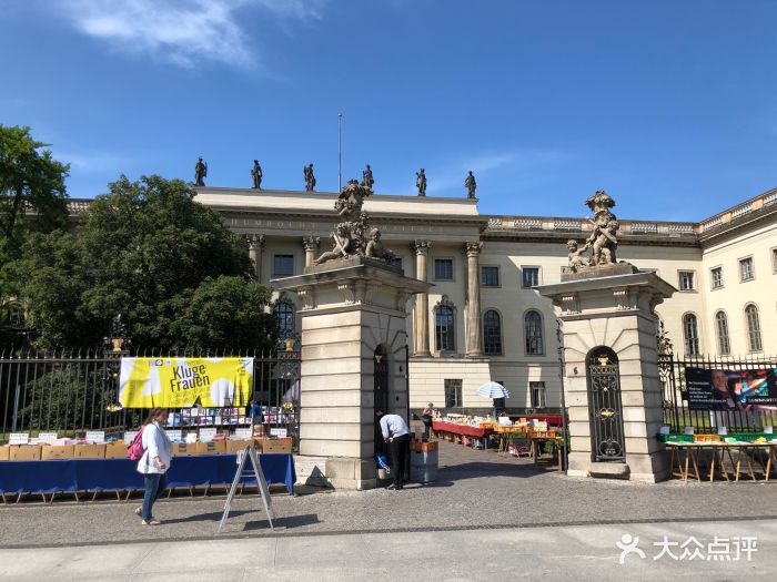 倍倍尔广场图片