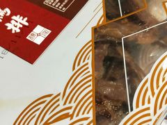 -颜家辣酱鸭(五一店)