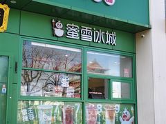 -紫光园·烤鸭·北京菜(前门大栅栏店)