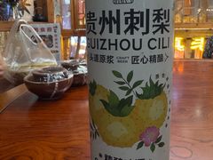 -苗湘食府(十年店)