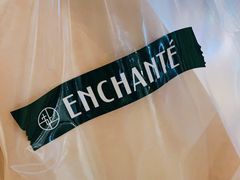 -安上烘焙 ENCHANTE(世纪汇店)