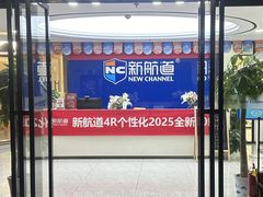 -新航道·雅思托福·Alevel AP·留学考研(光谷校区)