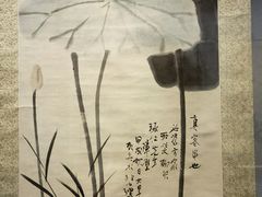 -徐悲鸿纪念馆