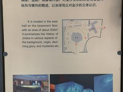 -金沙遗址博物馆