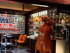 -古南都·老广东酒楼(龙江店)