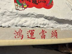 -石头会唱歌融来+北港岚台两岸交流中心