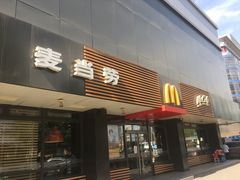 门面-麦当劳(双榆树店)