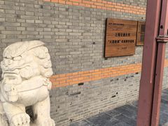 -上海交通大学董浩云航运博物馆