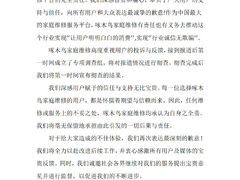 -合肥南站