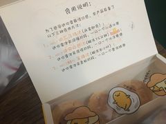 -西树泡芙(湖滨银泰in77B区店)