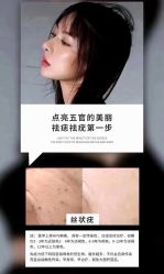 -吉米护肤造型