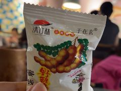 -浩海火烧云傣家菜(蓝港店)