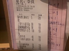 -龍二烧肉酒场(九亭店)
