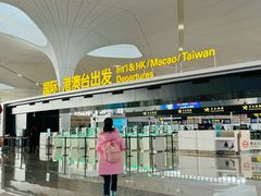 -杭州萧山国际机场