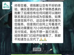 -爱代拍(上海环球港购物中心店)