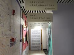 -星空失恋博物馆(北京路旗舰店)