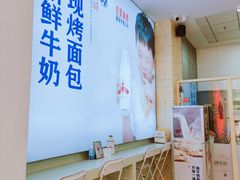 -红星前进面包牛奶公司(五道口购物中心店)