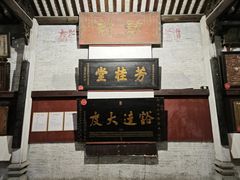 -梅溪牌坊