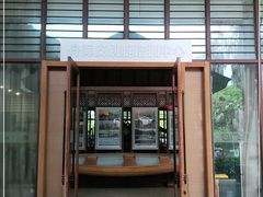 -舟际皮划艇俱乐部(淀山湖富力湾店)