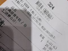 -鲜得来排骨年糕(豫园店)