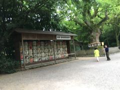 -热田神宫