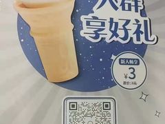 -DQ·蛋糕·冰淇淋(大宁国际商业广场店)