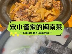 -宋小谨(惠安禹洲店)