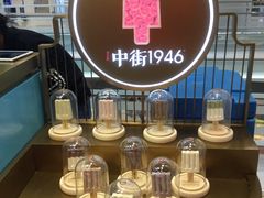 -盒马鲜生(丁香国际店)