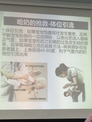点击看大图 -武汉百佳妇产医院