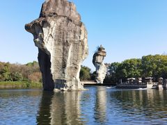 -柯岩风景区